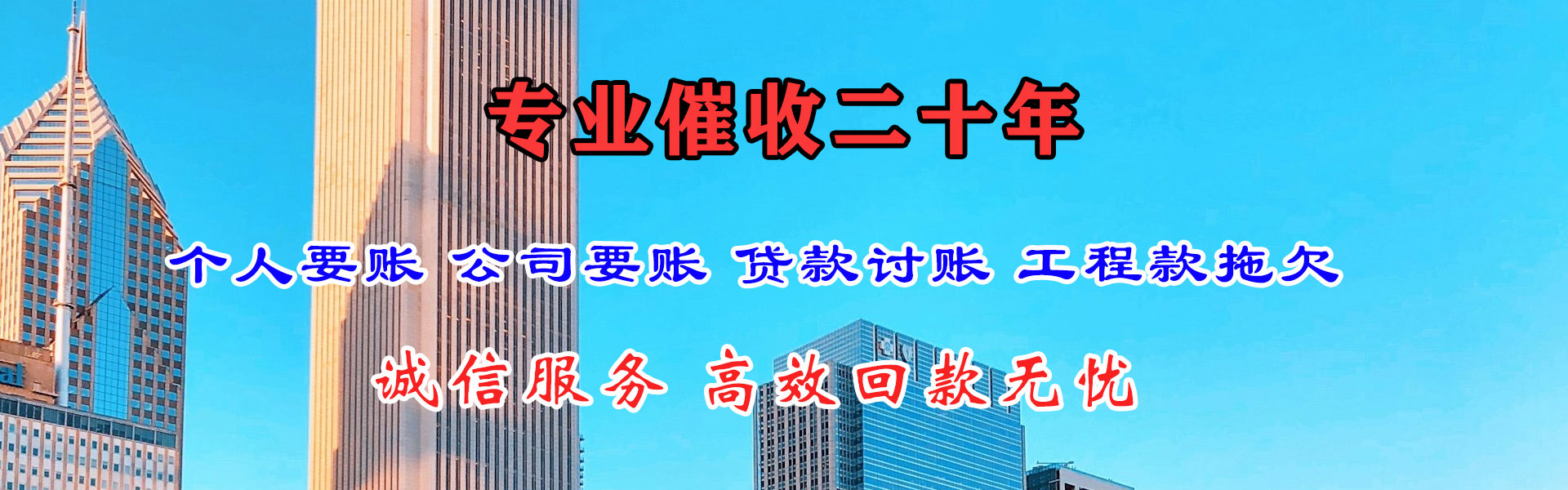 揭西追债公司